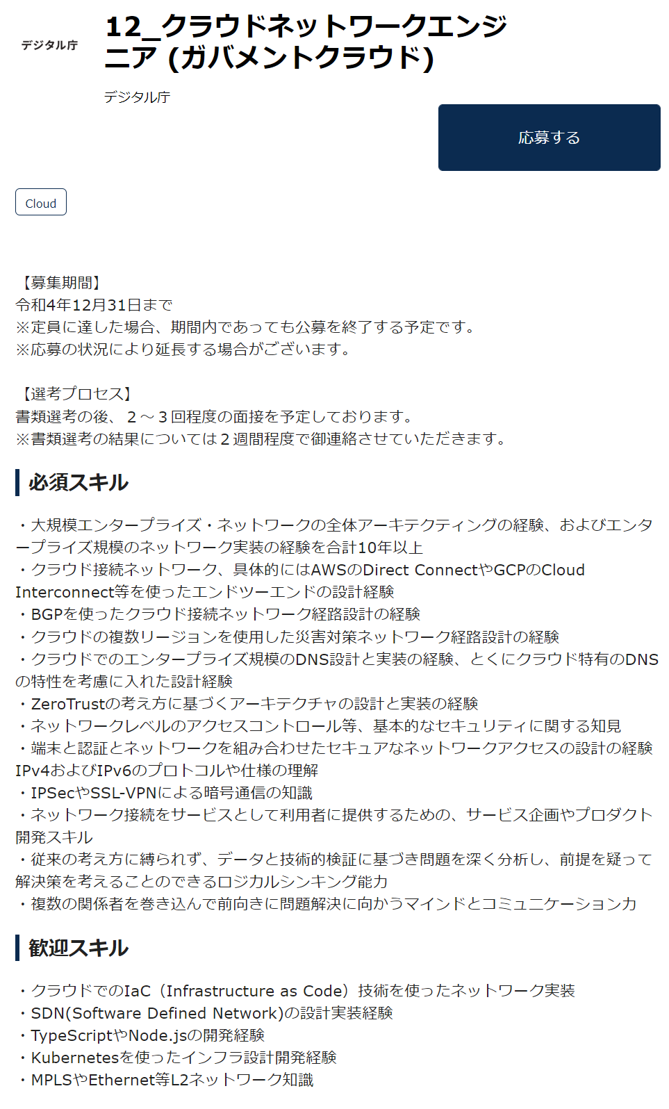 IT業界「エンジニア足りません、プロマネ足りません、DX人材足りません、AI人材足りません」\n_1