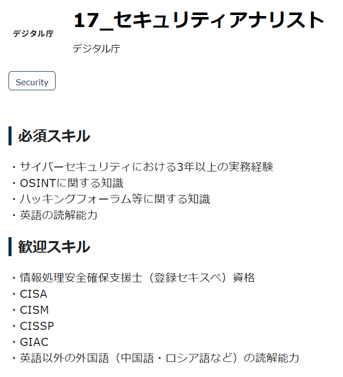 IT業界「エンジニア足りません、プロマネ足りません、DX人材足りません、AI人材足りません」\n_1