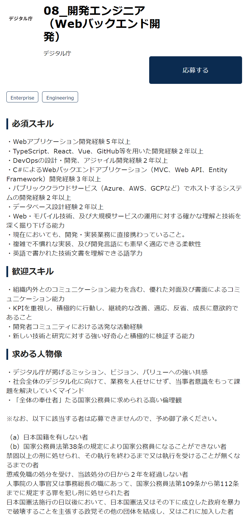 IT業界「エンジニア足りません、プロマネ足りません、DX人材足りません、AI人材足りません」\n_1