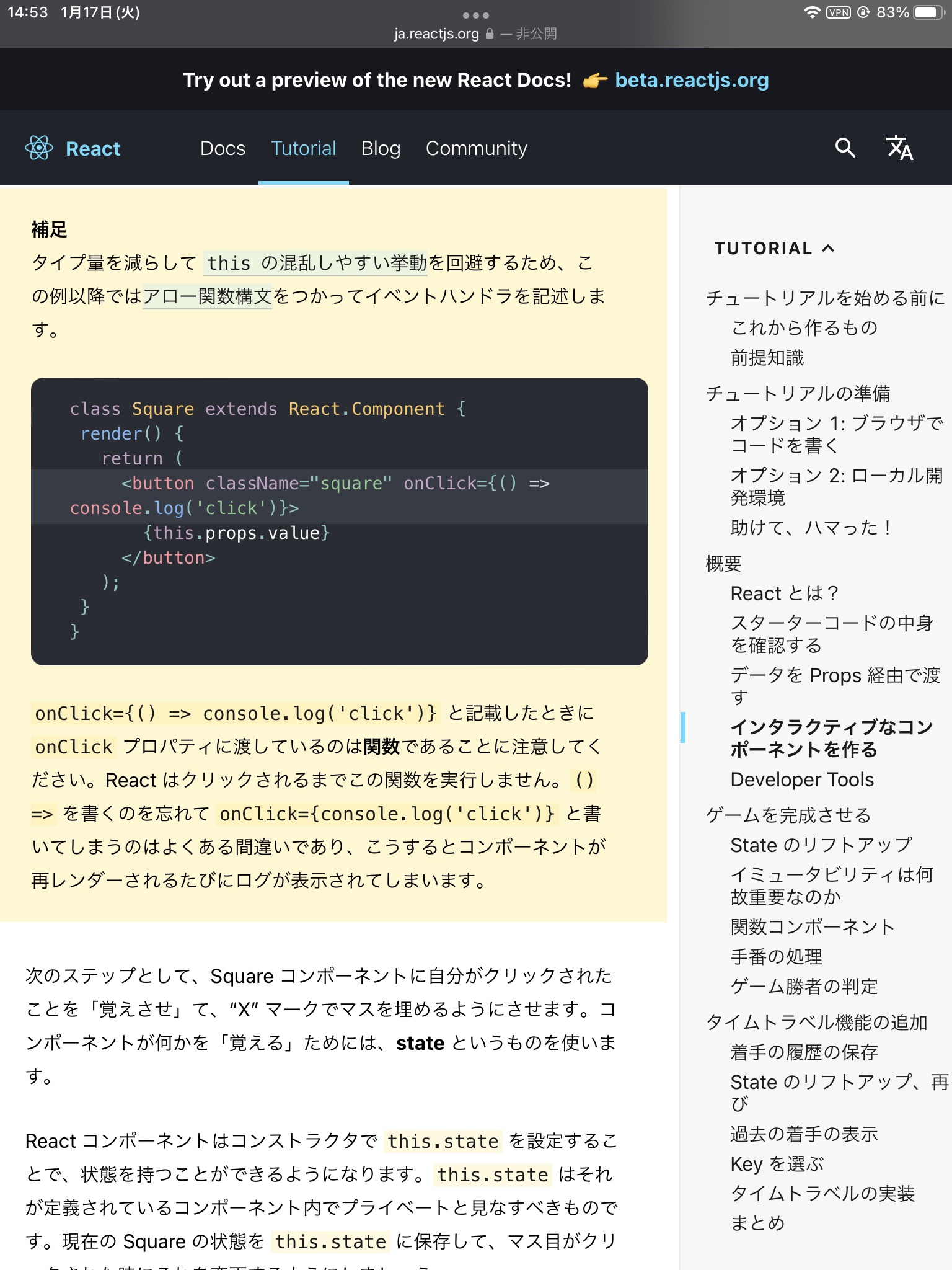 Javascriptに自信ニキ募集\n_1