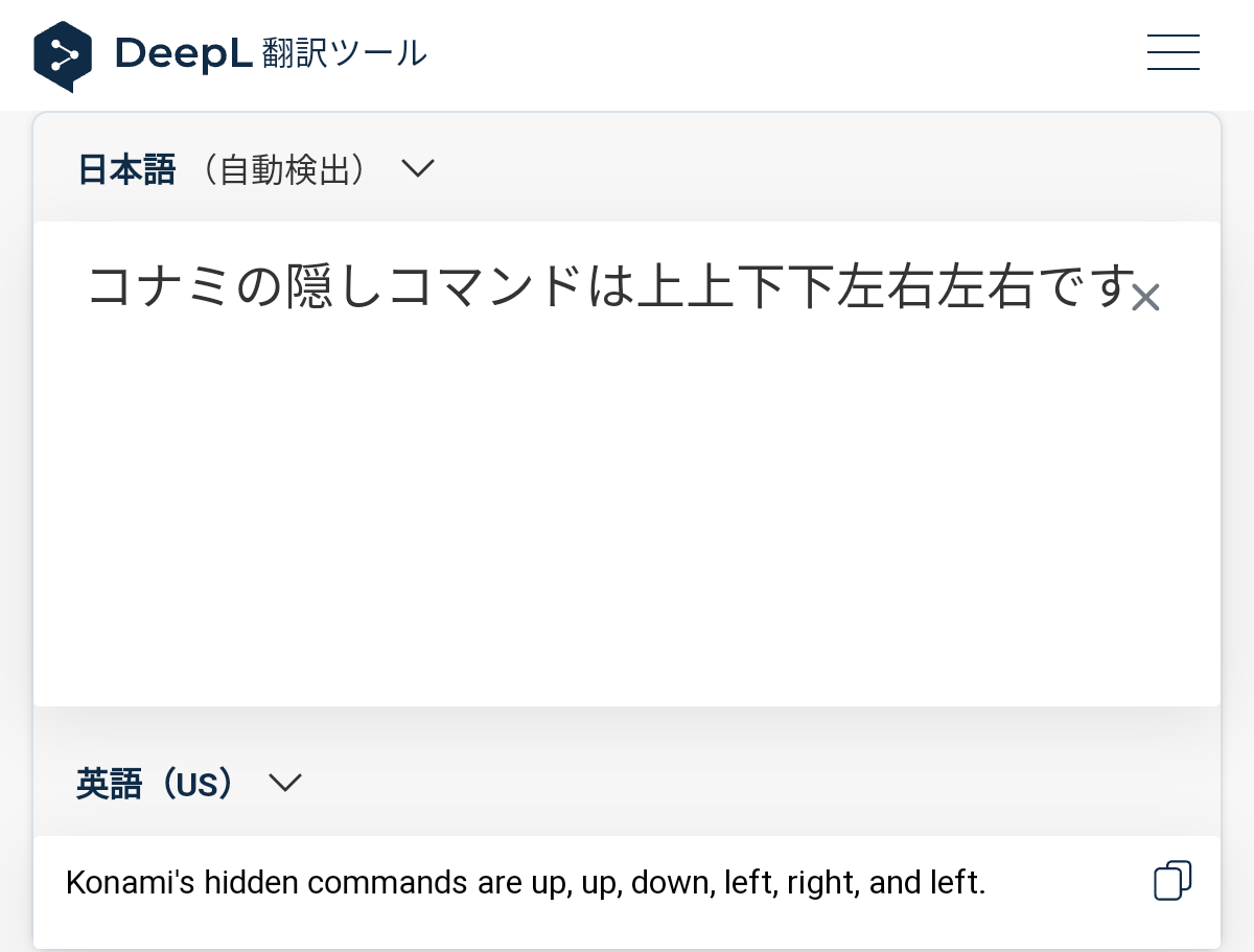 【悲報】公務員ワイ「フリーソフト入れすぎ罪」で情報課から怒られるｗｗｗｗｗｗ\n_1