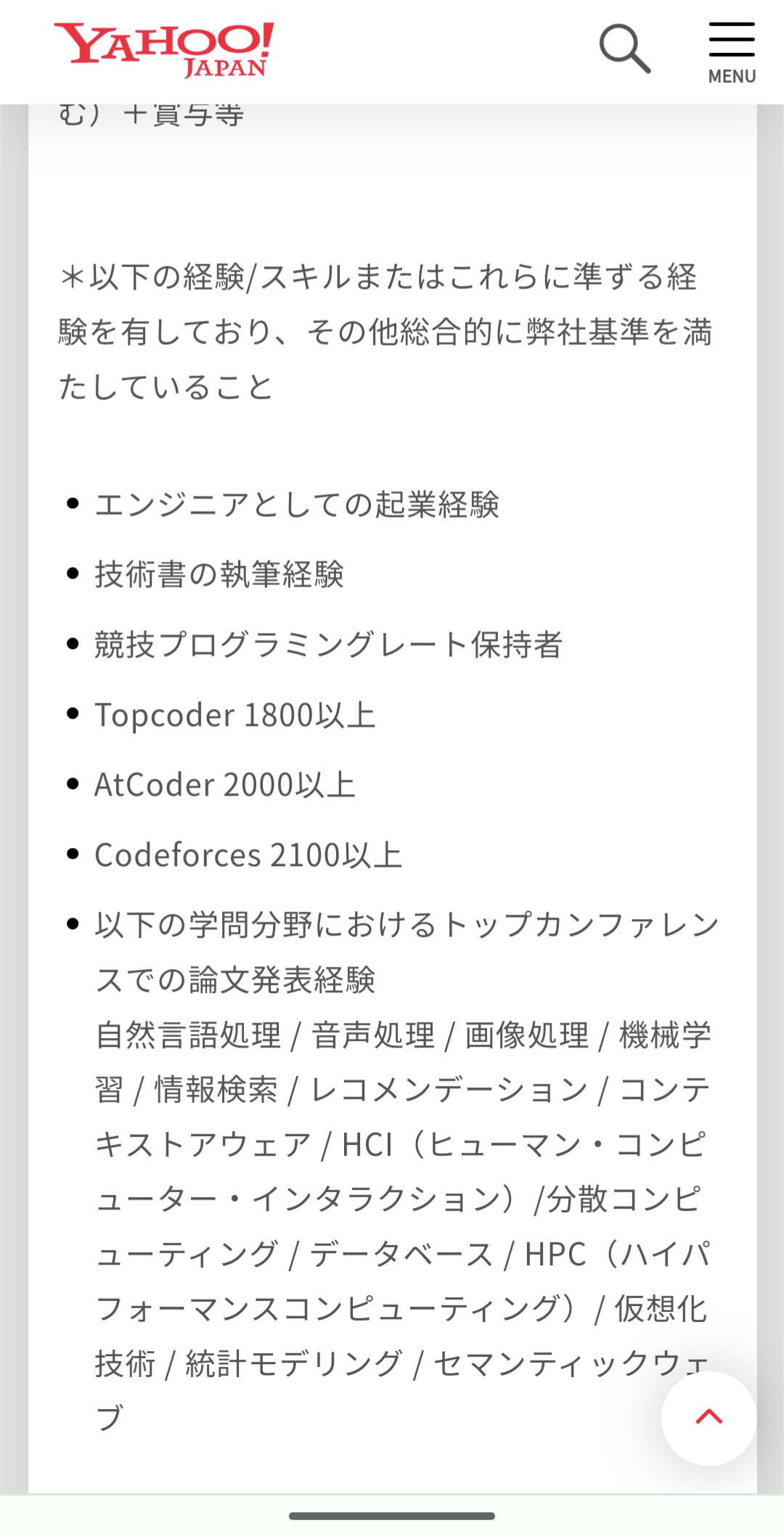 【朗報】IT業界「フルリーモート多いです。私服勤務です。デクスワークです」最高の職業やな！\n_1