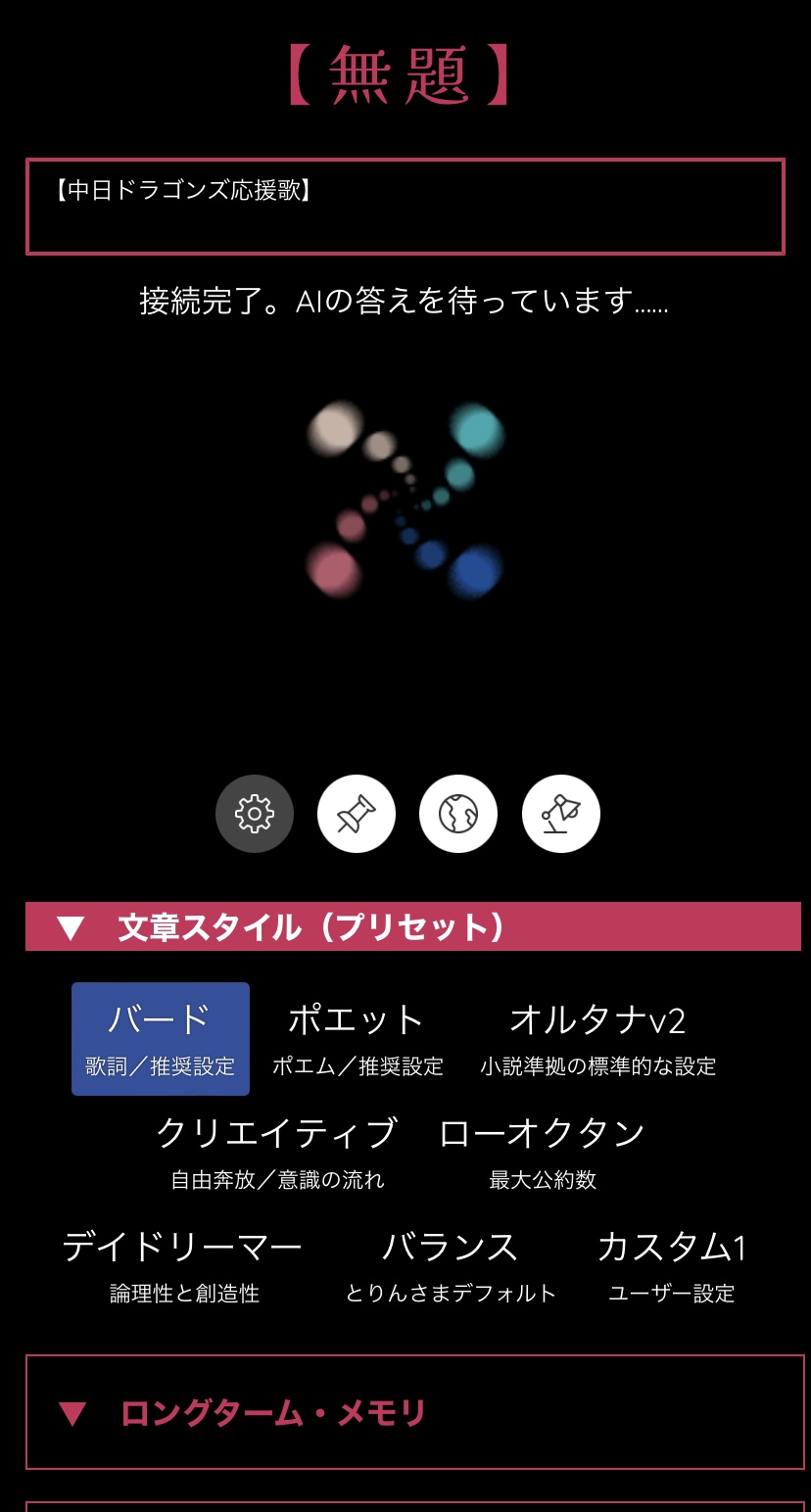 新興勢力chatGPTさん、もしかしたら天下のGoogleさんを食ってしまうかもしれない\n_1