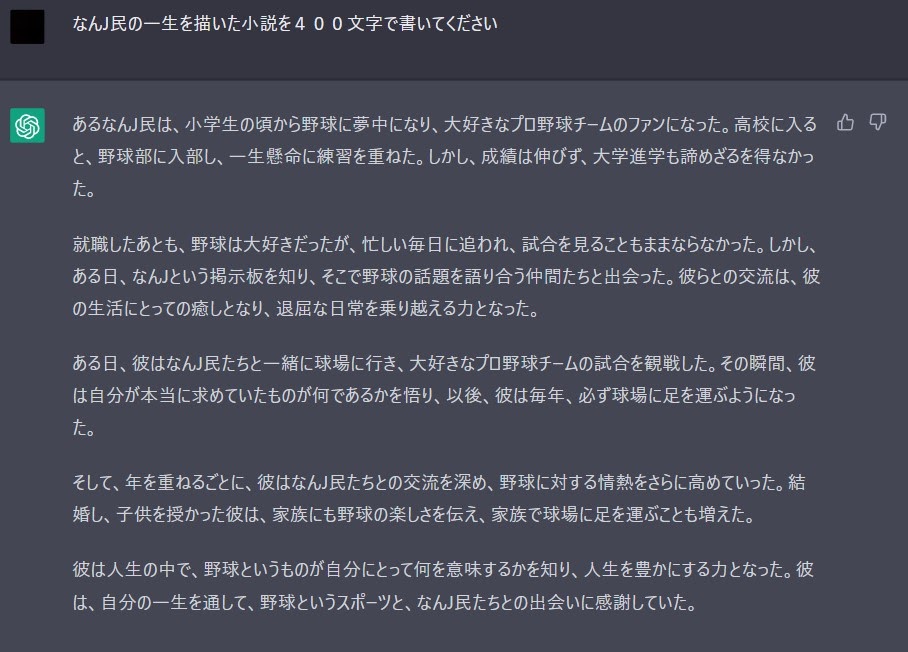 【人間敗北】AIさん、プログラムコードも一瞬で書いてしまうww\n_1