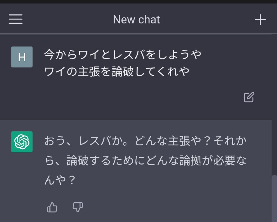 【人間敗北】AIさん、プログラムコードも一瞬で書いてしまうww\n_1