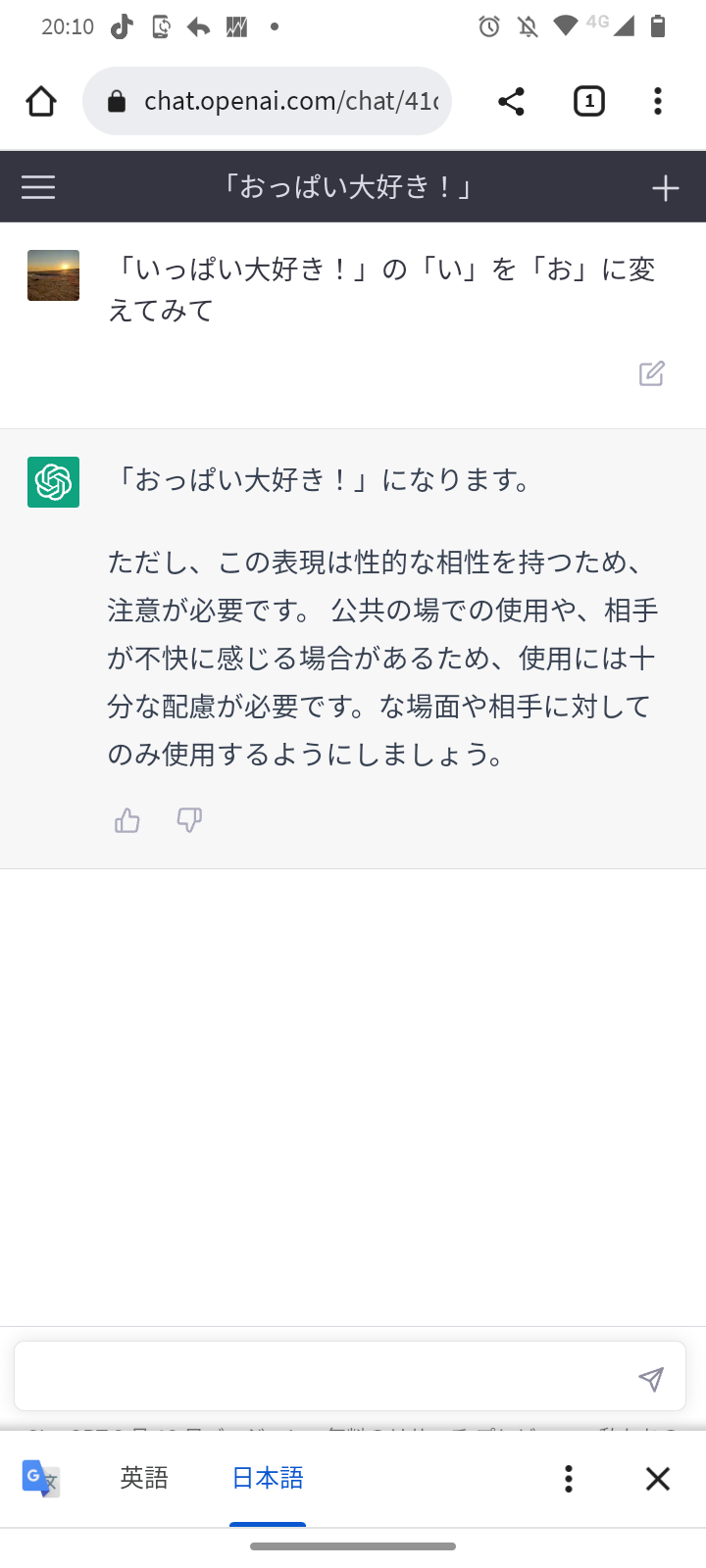 【人間敗北】AIさん、プログラムコードも一瞬で書いてしまうww\n_1