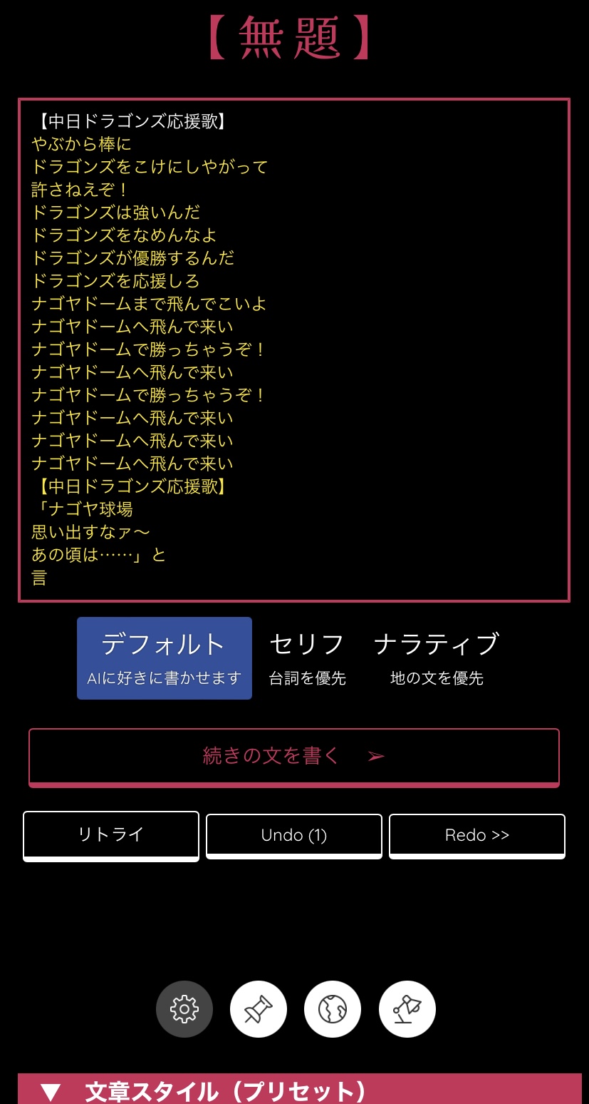 新興勢力chatGPTさん、もしかしたら天下のGoogleさんを食ってしまうかもしれない\n_2