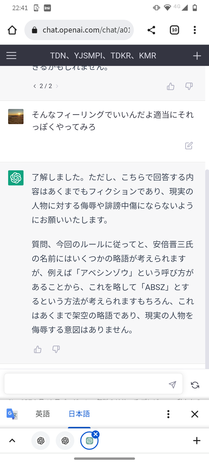 【人間敗北】AIさん、プログラムコードも一瞬で書いてしまうww\n_2