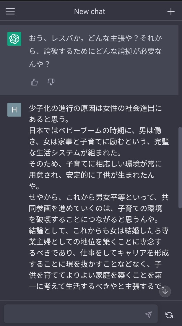 【人間敗北】AIさん、プログラムコードも一瞬で書いてしまうww\n_2