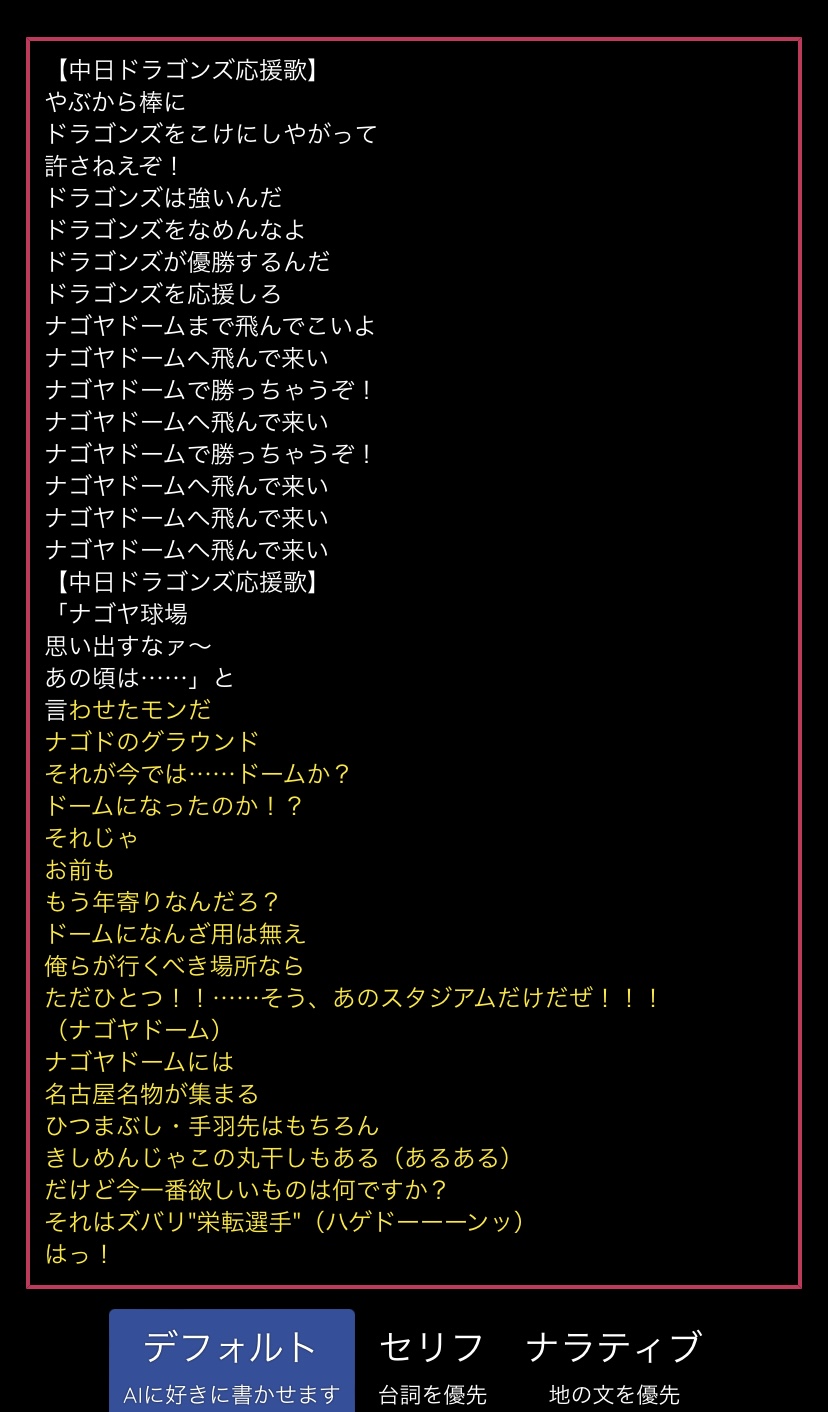 新興勢力chatGPTさん、もしかしたら天下のGoogleさんを食ってしまうかもしれない\n_3