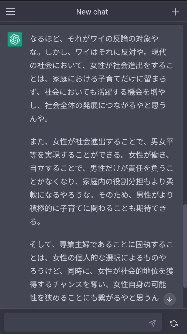 【人間敗北】AIさん、プログラムコードも一瞬で書いてしまうww\n_3