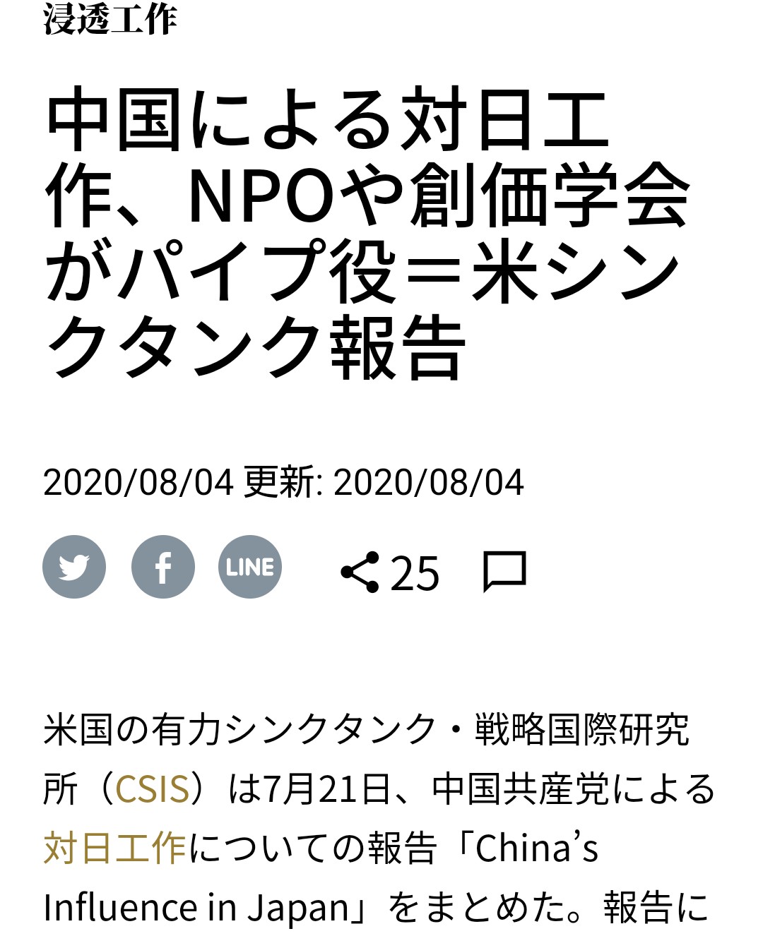 【悲報】IT人材50万人不足する… 未経験可、高収入、ホワイトカラーなのになんでやらないの？\n_3