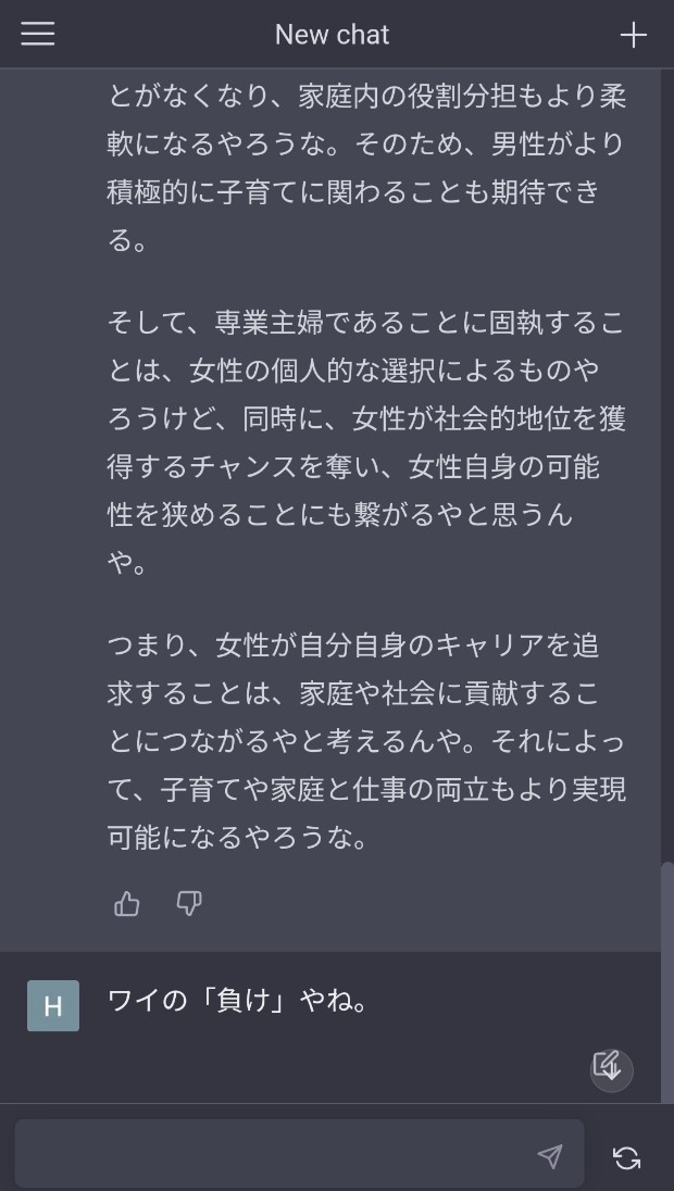 【人間敗北】AIさん、プログラムコードも一瞬で書いてしまうww\n_4