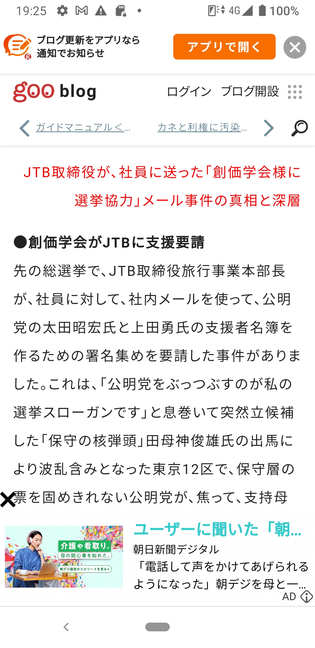 【悲報】IT人材50万人不足する… 未経験可、高収入、ホワイトカラーなのになんでやらないの？\n_4