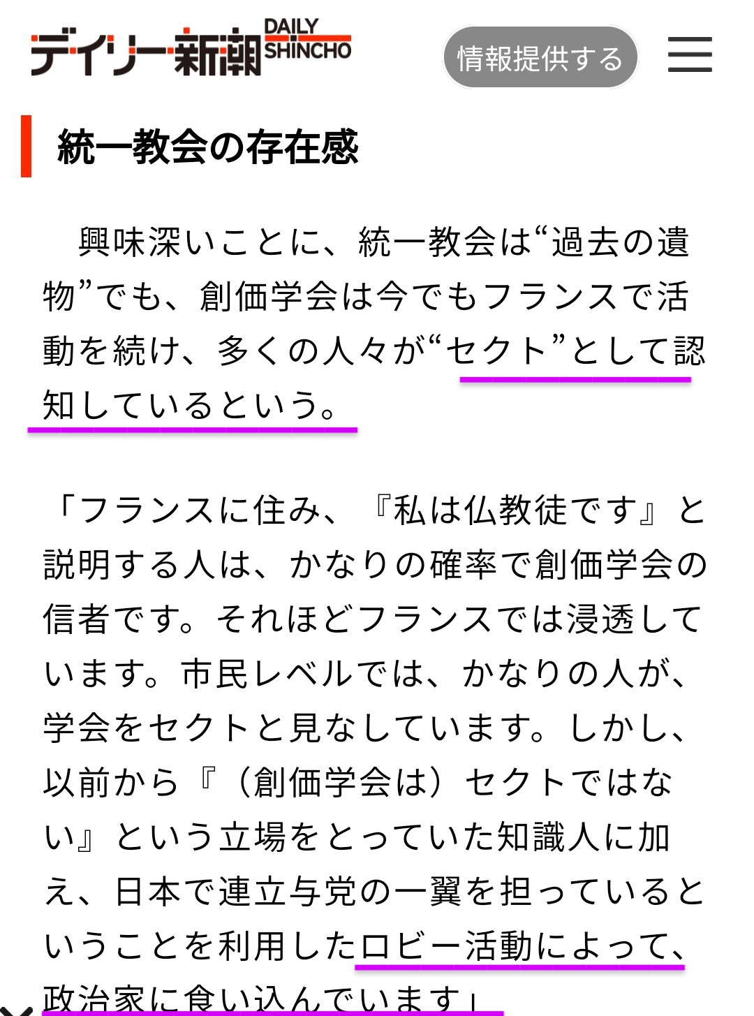 【悲報】IT人材50万人不足する… 未経験可、高収入、ホワイトカラーなのになんでやらないの？\n_5