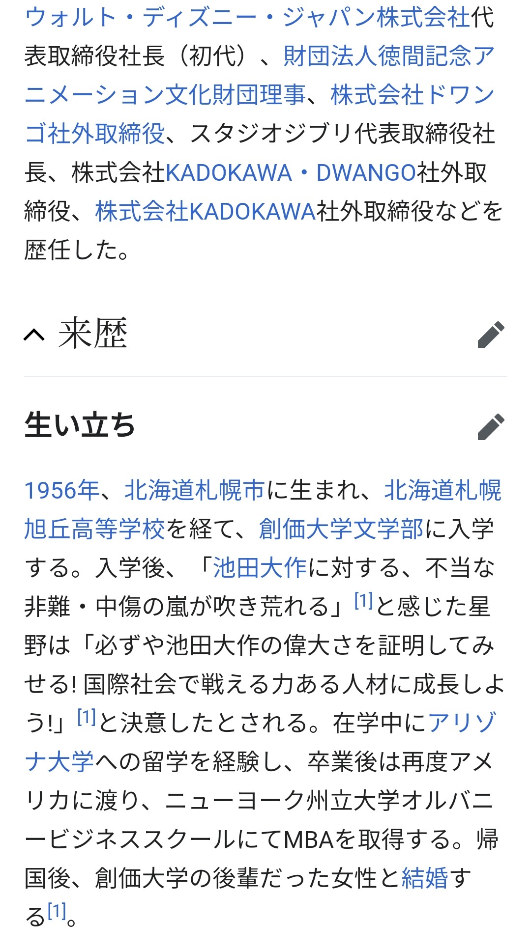 【悲報】IT人材50万人不足する… 未経験可、高収入、ホワイトカラーなのになんでやらないの？\n_7