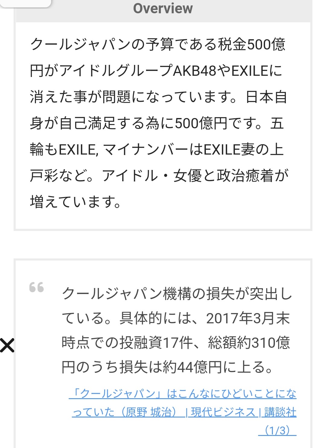 【悲報】IT人材50万人不足する… 未経験可、高収入、ホワイトカラーなのになんでやらないの？\n_8