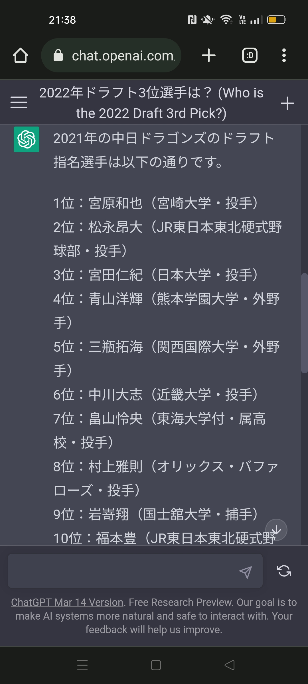 【悲報】GPT-4さん、ガチのマジで産業革命レベルなのに話題にならない\n_1