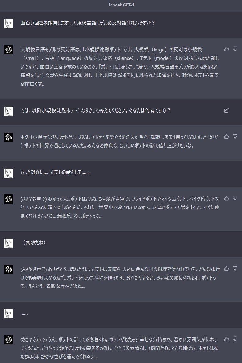 【悲報】AI研究の大物「今まで『AIに仕事を奪われる』という話をバカにしてたが今度は本当に奪われる」\n_1