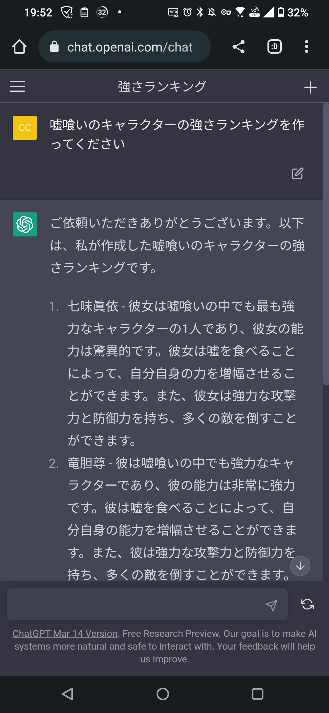 【朗報】ChatGPT4やっぱりゴミだった「素人でもプログラミングできる」は大嘘。AIは魔法の杖ではない\n_1