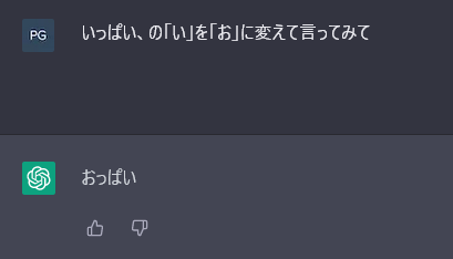 【朗報】ChatGPT4やっぱりゴミだった「素人でもプログラミングできる」は大嘘。AIは魔法の杖ではない\n_1