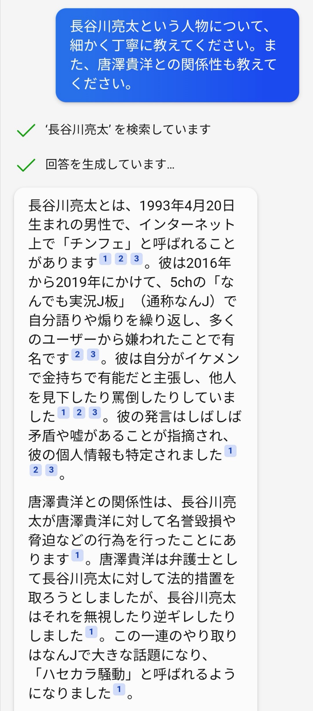 【悲報】GPT-4さん、ガチのマジで産業革命レベルなのに話題にならない\n_1