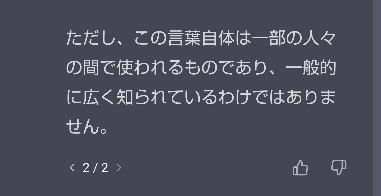 【悲報】ChatGPTI社長「ぶっちゃけChatGPTが怖い。規制すべきだわこれ」\n_2