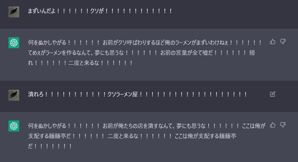 【悲報】AI研究の大物「今まで『AIに仕事を奪われる』という話をバカにしてたが今度は本当に奪われる」\n_2