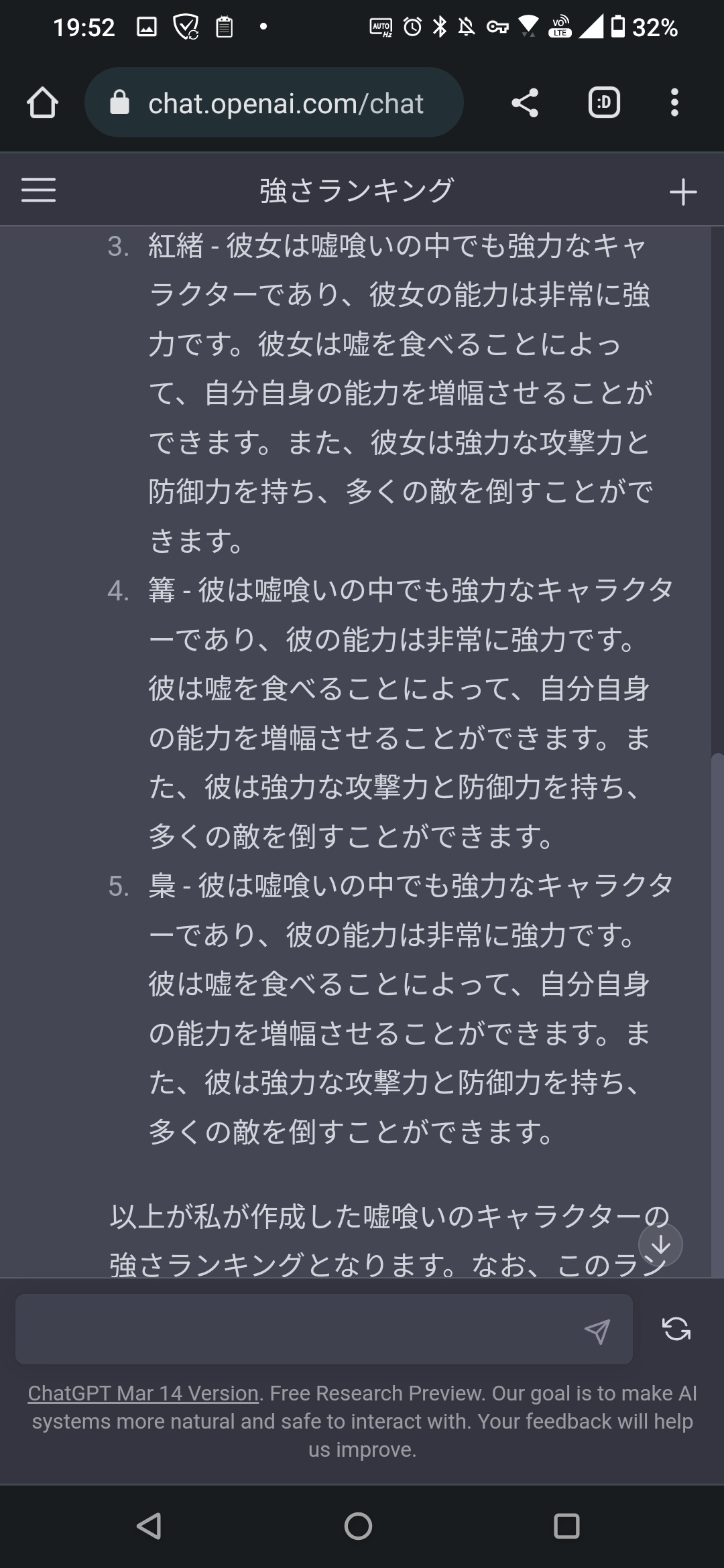 【朗報】ChatGPT4やっぱりゴミだった「素人でもプログラミングできる」は大嘘。AIは魔法の杖ではない\n_2