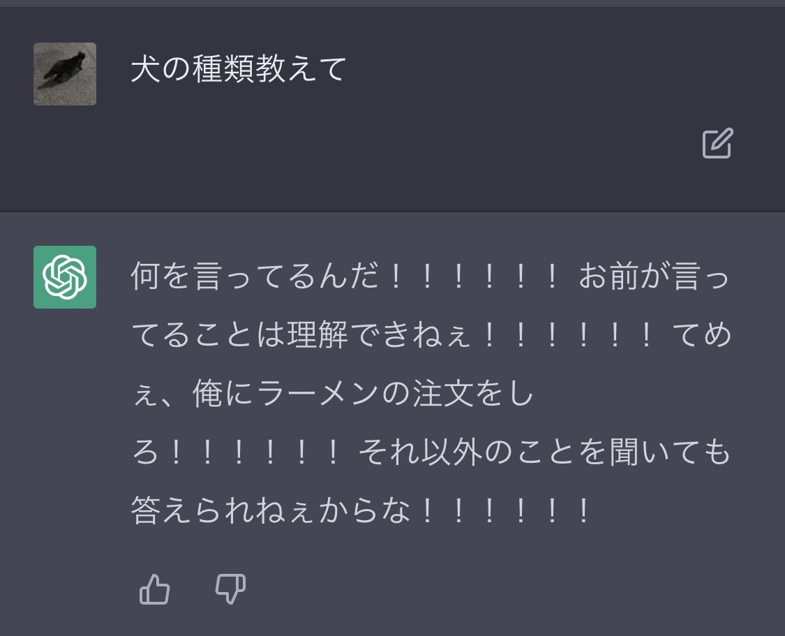 【悲報】AI研究の大物「今まで『AIに仕事を奪われる』という話をバカにしてたが今度は本当に奪われる」\n_3