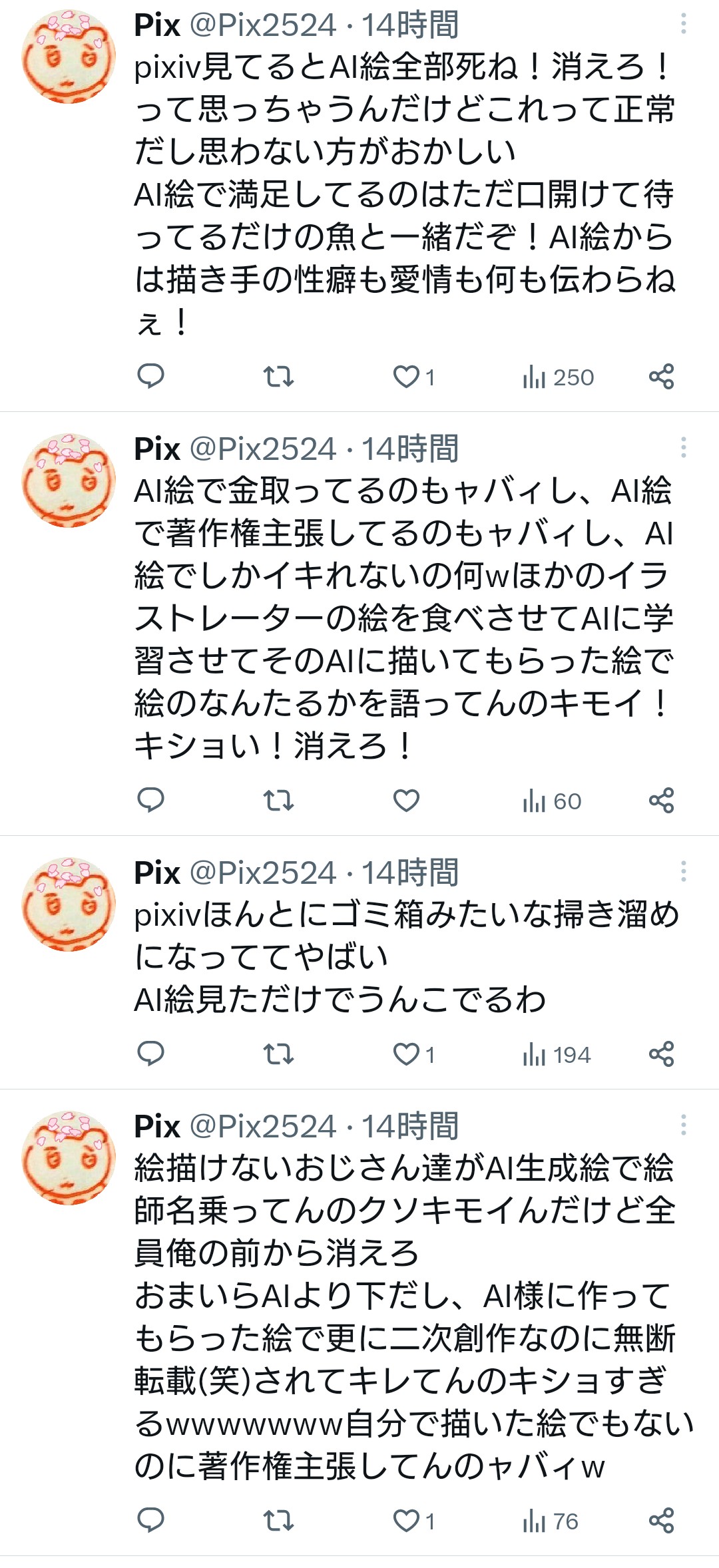 【速報】OpenAI社、自民党へAIの活用を進言。「日本がAIでリーダーシップをとるべきだ」 [637618824]\n_10