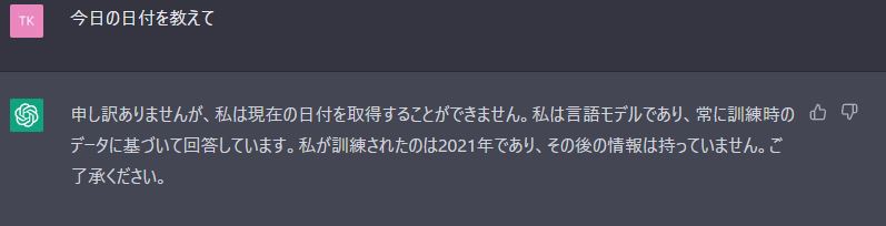 東大教授、ChatGPTに警鐘「人類はルビコン川を渡ってしまった。もう引き返せない」\n_1