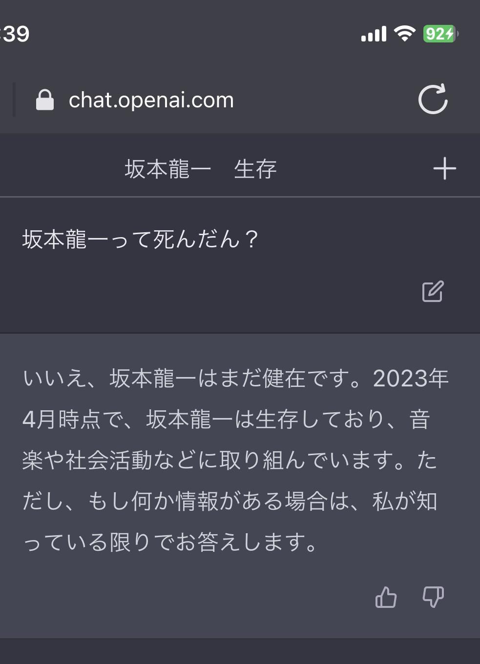 ホワイトカラー「ブルーカラーはAIに真っ先に駆逐される底辺ｗｙｗｙ」AI「死ぬのはお前や」←これ\n_1