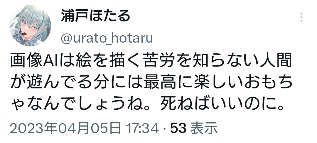 【速報】OpenAI社、自民党へAIの活用を進言。「日本がAIでリーダーシップをとるべきだ」 [637618824]\n_2