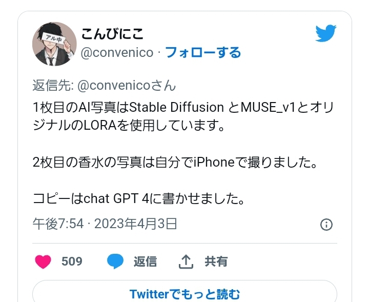 【悲報】コピーライター「ChatGPTに仕事を奪われ、クライアントに契約を切られました」 [687522345]\n_3