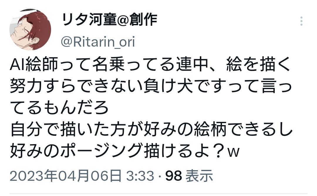 【速報】OpenAI社、自民党へAIの活用を進言。「日本がAIでリーダーシップをとるべきだ」 [637618824]\n_4