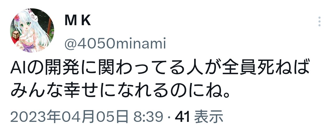 【速報】OpenAI社、自民党へAIの活用を進言。「日本がAIでリーダーシップをとるべきだ」 [637618824]\n_6