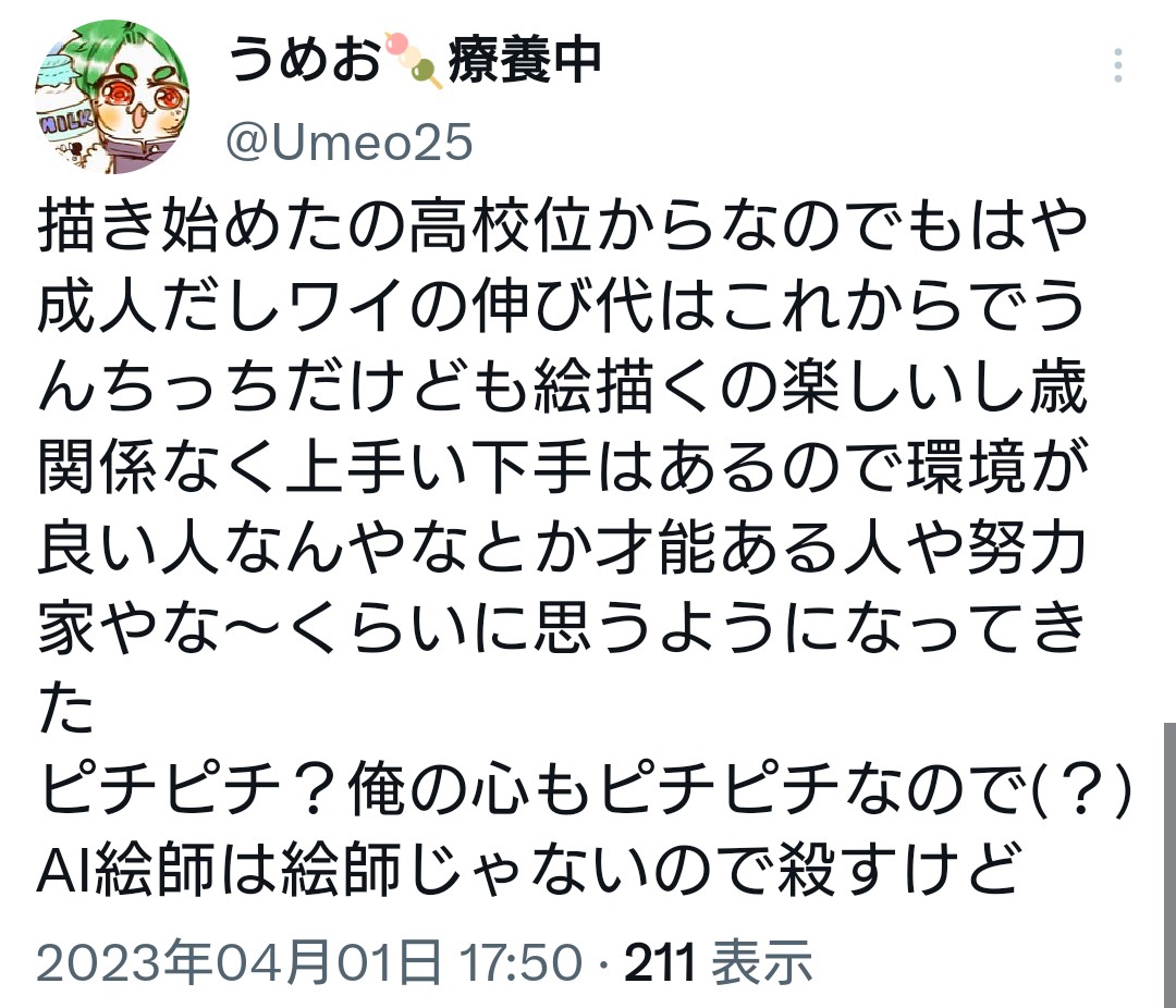 【速報】OpenAI社、自民党へAIの活用を進言。「日本がAIでリーダーシップをとるべきだ」 [637618824]\n_8