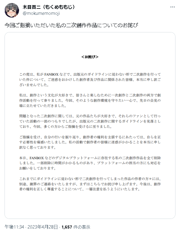 【悲報】AIで死なない職業、ない [296945766]\n_9